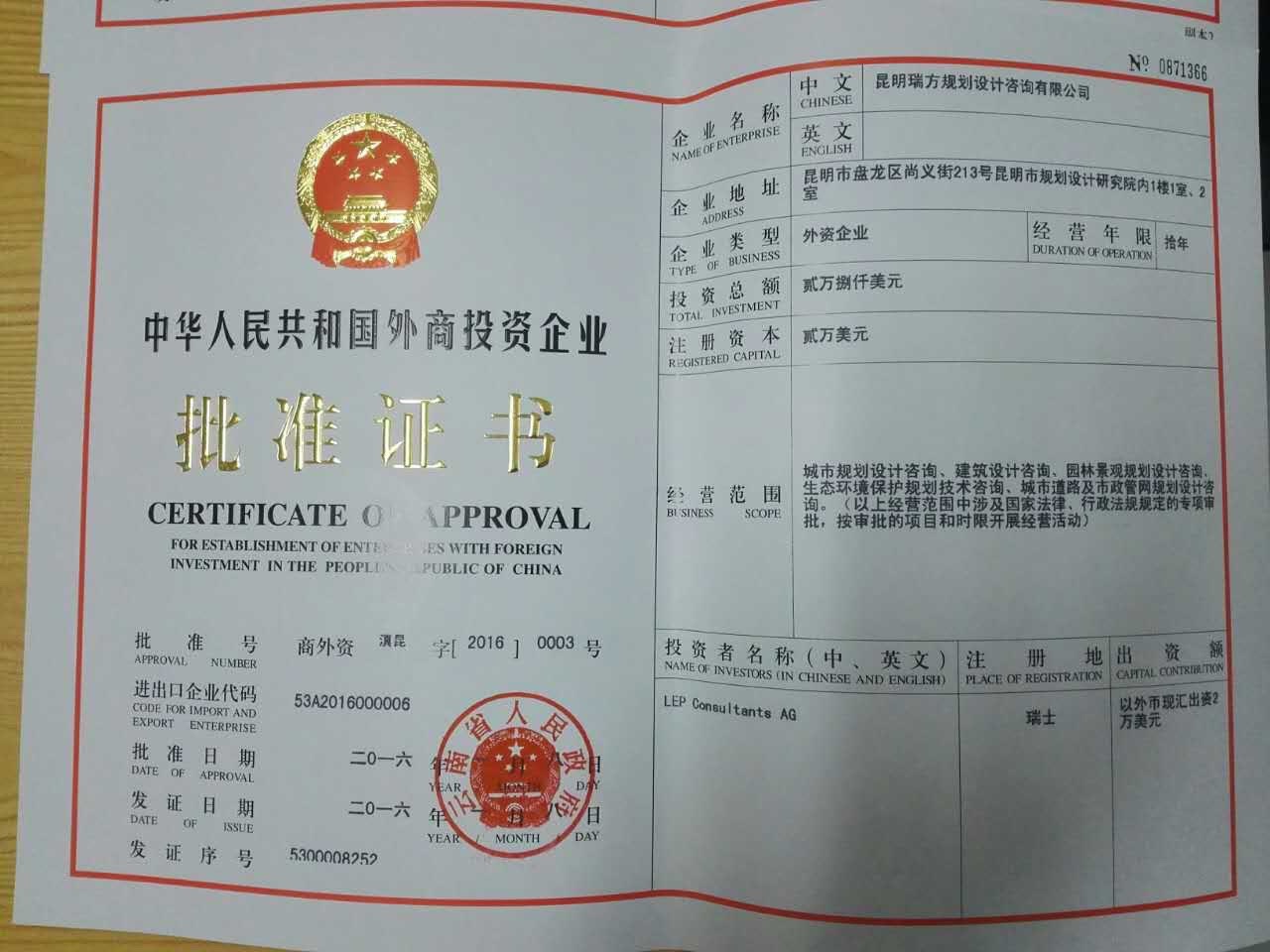 LEP NEWS 160210 LEP KMG